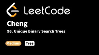 LeetCode 96. Unique Binary Search Trees