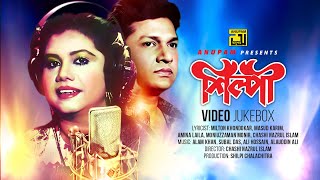 Shilpi | শিল্পী | Runa Laila & Alamgir | Video Jukebox | Full Movie Songs | Anupam