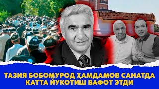 Тазия Бобомурод Хамдамов вафот этди