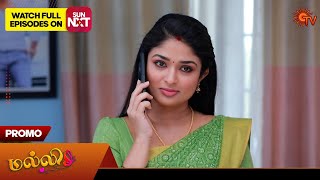 Malli - Promo | 12 Feb 2025 | Tamil Serial | Sun TV