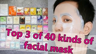 轟炸機 - 2015年度40款面膜軍團 前三名揭曉(Top 3 of 40 kinds of facial mask in 2015)