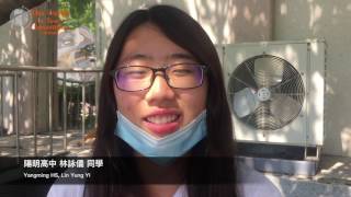 TWIYC.tw Student Interview ft. Yangming High School