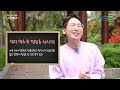 알알잼 ep.1 14 조카를 몰아내고 왕이 된 수양대군 세조의 강력한 왕권강화 정책