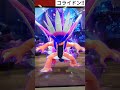 ポケモンメザスタ ゴージャススター1弾 お目当てのポケモンがついに出てきた ボスがあらわれた pokemonmezastar