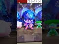 ポケモンメザスタ ゴージャススター1弾 お目当てのポケモンがついに出てきた ボスがあらわれた pokemonmezastar