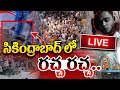 LIVE : సికింద్రాబాద్ లో హై టెన్షన్..| High Tension At Muthyalamma Temple  Secunderabad | iDream News