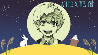 【APEX参加型】もう12月…！とりあえず新シーズンを楽しむエペ!!【にに丸】