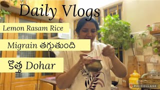 మళ్ళీ Daily Vlogs వచేస్తాయ్। one pot meal try చేసా। new Dohar | safecare #teluguvlogs#home#dailyvlog