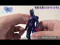 装動 仮面ライダーギーツ id1 u0026 装動仮面ライダーリバイス 開封レビュー so do kamen rider geats kamen rider revice