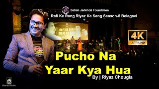 Pucho Na Yaar Kya Hua | Riyaz Chougla | Rafi Ke Rang Riyaz Ke Sang Season 5 Belagavi