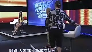 漂亮女人嫁给残疾丈夫后出轨，婆婆一身怒气上台，真相背后是无奈