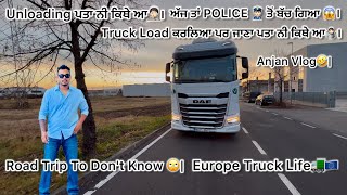 Delivery Location ਪਤਾ ਨੀ 🤷🏻। ROAD TRIP TO ਪਤਾ ਨੀ ਕਿੱਥੇ 😂। Europe Truck Life🚛🇪🇺|