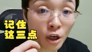 【大雁专升本】掌握这三点，85分没问题！