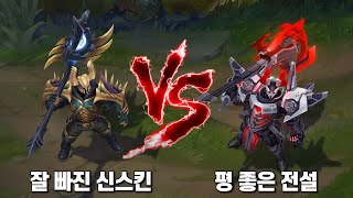 펜타킬 III 사라진 양피지 모데카이저 VS 프로젝트 모데카이저 [Pentakill III Mordekaiser VS PROJECT Mordekaiser Skin]