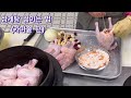 삼계탕 끓이는 법 가마솥 편