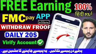 I Earned 20 USD Daily with FMC Pay Best Free Earning app | Daily Earning Daily Withdraw