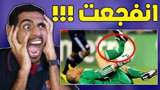 اقوى اصابات في تاريخ كرة القدم اتحداك تكمل المقطع 😱❌💔 !!!