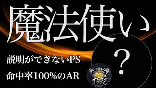 【荒野キル集】猛者を絶望に追い込む強さ！キャラコンとエイムは絶品！【Topきよ】