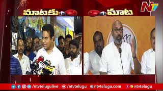 MP Arvind Dharmapuri Counter To Minister KTR | Ntv