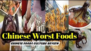 சீனர்கள் உண்ணும் 10 கேவலமான உணவுகள் | unusual Chinese food | Weird Foods That Chinese People Eat