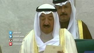 سمو الأمير الشيخ صباح الأحمد يؤدي القَسَم بمناسبة توليه مسند الامارة في 29 يناير 2006