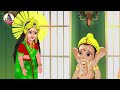 ಶಿವರಾತ್ರಿಗೆ ಶಿವನ ಸಹಾಯ kannada bhakti kathegalu kannada stories somavarada kathegalu fairy tales