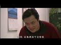 《 马世清离婚》第23届金鸡奖获奖作品！ 老戏骨 雷格生 爆笑演绎老年人的离婚危机 （雷格生 陈励 毛妮）