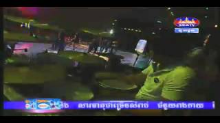 Rom tean kloun nov kmeng រាំទាន់ខ្លួននៅក្មេង SEATV Bacchus concert