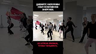 Это лучший способ чтобы поднять настроение побыстрее