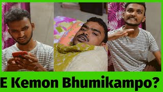 E Kemon Bhumikampo ?