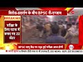 bpsc 70th re exam बवाल के बीच bpsc की दोबारा परीक्षा शुरू hindi news patna student protest