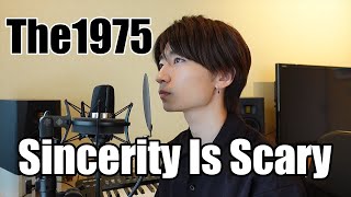 【Cover】 The 1975 - Sincerity Is Scary