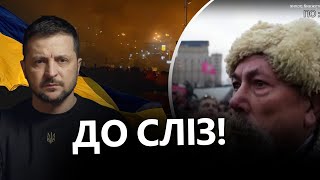 Неймовірні кадри! / ЗЕЛЕНСЬКИЙ показав відео до Дня Державного Гімну