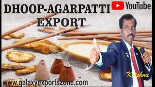 DHOOP- AGARBATTI  EXPORT -அகர்பத்தி - சாம்பிராணி ஏற்றுமதி - INCENSE STICK EXPORT- GALAXY -9367423299