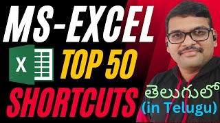 MS-EXCEL TOP 50 KEYBOARD SHORTCUTS - తెలుగు లో (in Telugu) || EXCEL SHORTCUTS || MS-OFFICE in Telugu