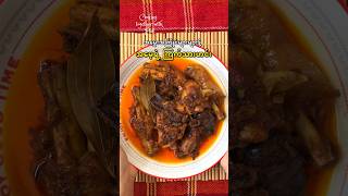 အမွှေးအကြိုင်များများနဲ့ ကြက်သားဟင်း Chicken Curry 🫕 #chicken #curry #easyrecipe #asianchicken