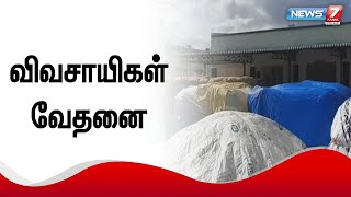 ஒழுங்குமுறை விற்பனை கூடத்தில் போதிய இடமில்லை