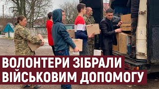 Тернопільські волонтери зібрали військовим близько трьох тонн допомоги