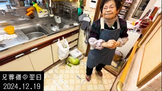 94歳おばあちゃん　兄葬儀の翌日朝のルーティン