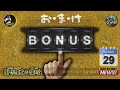 掛布雅之の阪神タイガース愛・目・そしてaiニュース 2024年10月29日 火 ⚾阪神5位指名・俊足堅守打力も非凡・佐野太陽 選手⚾ワールドs ヤンキースnyy2 4ladドジャース 大谷翔平選手