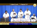 yesuni nityamu sthuthiyinchedhamu yesu maaradu yesu maaradu .... songsofzion hebronzionsongs