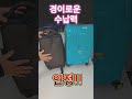 수납력 디자인 국제 디자인상 수상 가성비까지 모두를 갖춘 은둔 고수 백팩😉😉 엘레컴