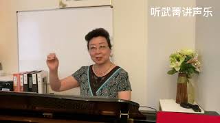 歌唱教学：练声曲《月之故乡》女高音声乐课SC095