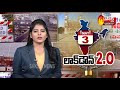 ap lockdown coronavirus tests in gannavaram quarantine sakshi tv