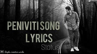 Peniviti lyrical video song WhatsApp status, aravinda sametha movie