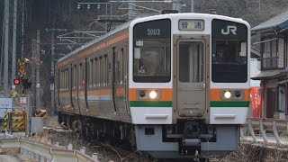 213系5000番台 普通天竜峡行き 浦川駅〜上市場駅間通過