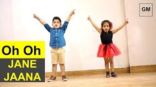 Oh ho Jane Jaana | Toddlers Batch | Deepak Tulsyan | Salman Khan | Dance Choreography