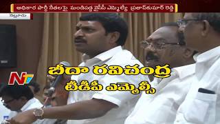 TDP MLC Beeda Ravichandra Calls MLA Pratap Reddy a Broker || Nellore || NTV