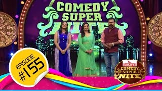 Comedy Super Nite with Sona Nair │സോനാ നായർ│CSN  #155