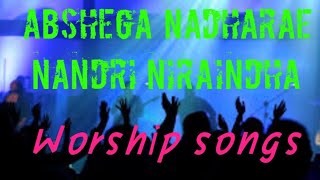 Tamil Christian worship songs/ Abishega nadharae/Nandri niraindha/ Eva.  Wesly maxwel/ life jacket/